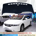 Чехол для приборной панели, защитная накладка для Honda Odyssey 2003  2008, модель JDM, автомобильные аксессуары, приборная панель, Солнцезащитный ковер, ковер с защитой от УФ-лучей 2007