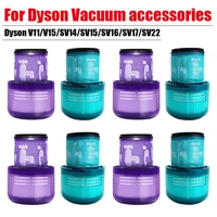 for dyson v11v15 accessories sv14 sv18 washable hepa filter element replacement handheld wireless vacuum cleaner mop spare parts