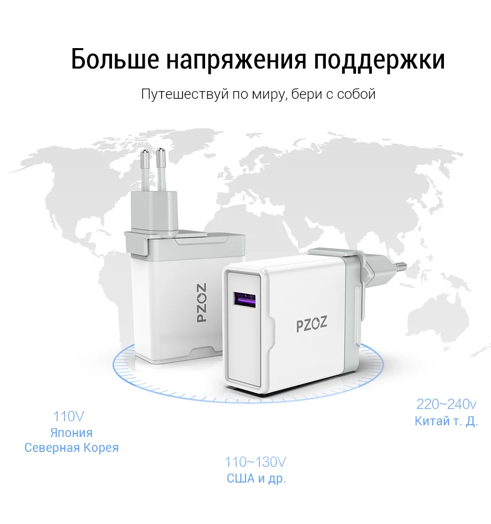 PZOZ 5A супер зарядное устройство ЕС Подключите адаптер для huawei P20 p10 mate 20 pro 10 lite Honor quick charge зарядное устройство USB 5В/4.5A перегружать
