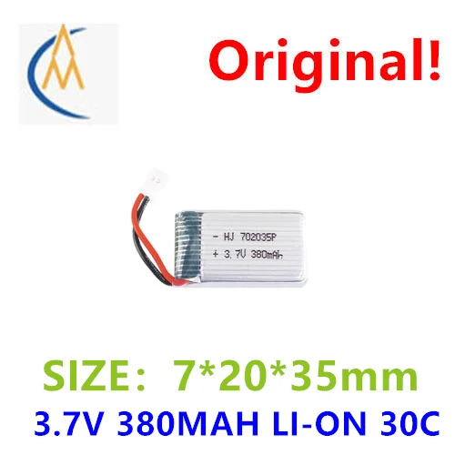 Литиевая батарея 3 7 в 380 мАч модель самолета аксессуары для БПЛА 702035 можно