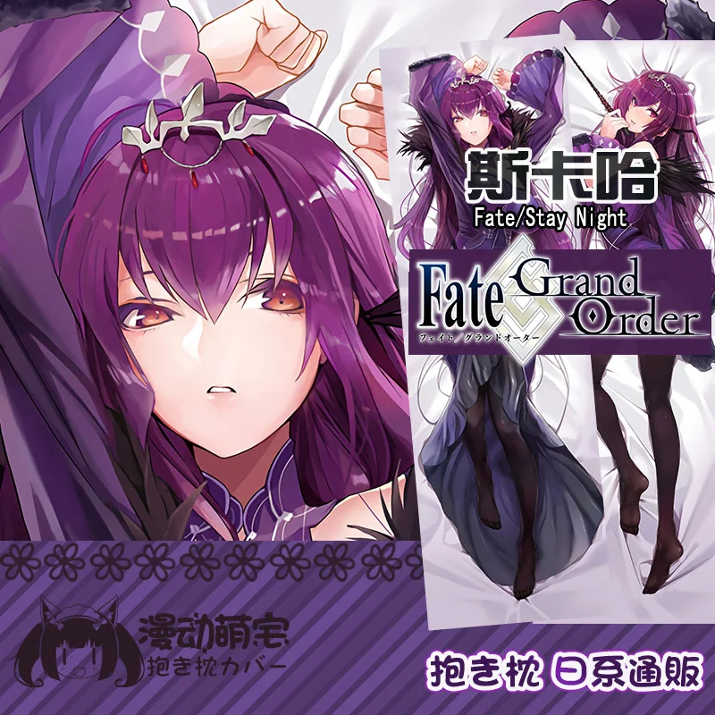 

Game Scáthach Fate/Grand Order Sexy Girl Dakimakura Hugging Body Pillow Case Cover Pillowcase Cushion Otaku Exquisite