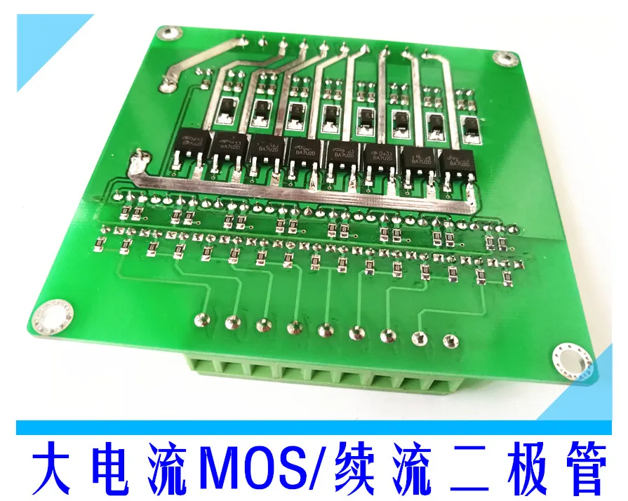 8ch Транзистор MOSFET твердотельное релейное привод плата PLC усилитель изоляционная