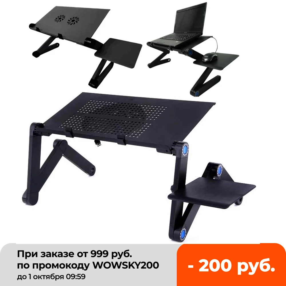 Настольный портативный регулируемый складной компьютерный столик с подставкой для мыши, охлаждающий вентилятор, прикроватный, для телевизора, ПК - изображение