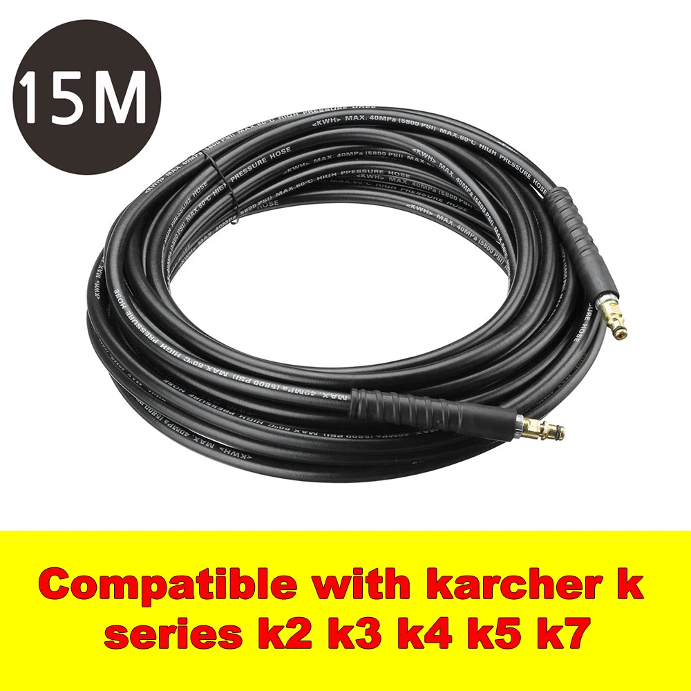 Шланг для мойки высокого давления 15 м совместимый с K2 K3 K4 K5 K7 серии K-cher |