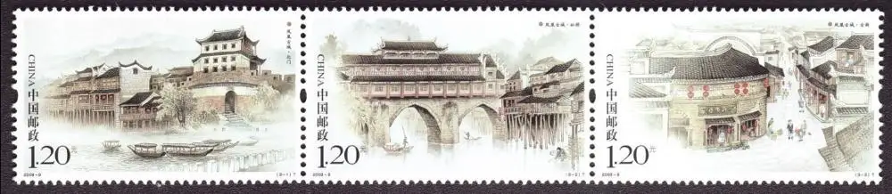Набор марок Феникс древний город Почта Китая почтовая коллекция 2009-9 3 шт. - купить