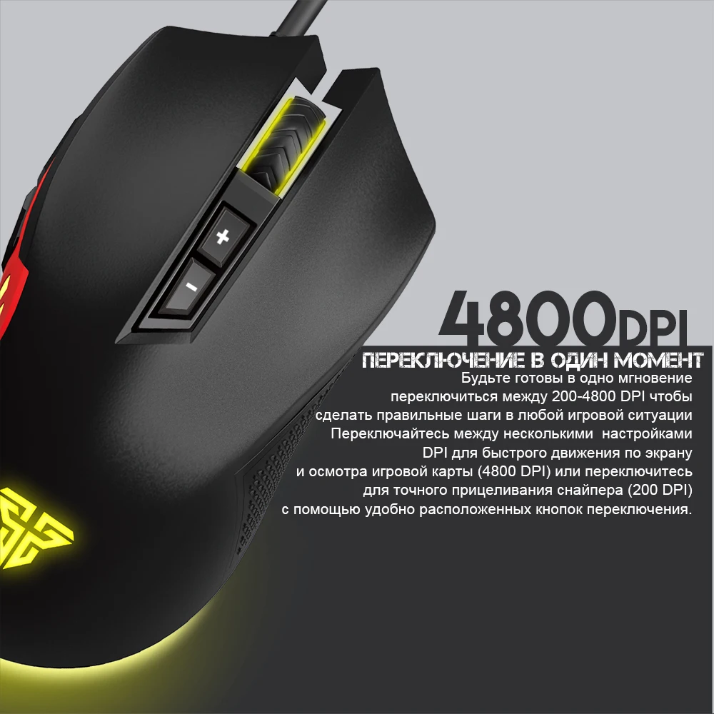 FANTECH X15 Оптическая Проводная игровая мышь, регулируемая, 4800 dpi, 20 миллионов циклов, 7 кнопок, профессиональная Макросъемка, игровая мышь для ПК