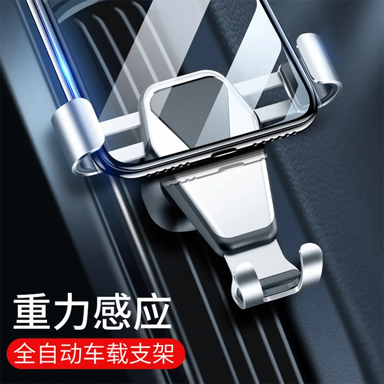 Car Mounted Mobile Phone Support Multi-functional Creative Metal Navigation Universal Air Outlet Accessories | Автомобили и