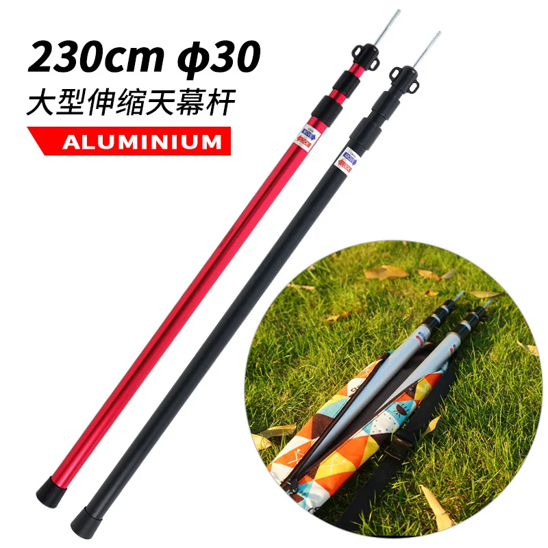 

Outdoor large canopy pole, aluminum alloy ultra-light tent pole, portable camping awning support, retractable tent pole