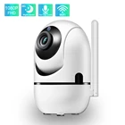 IP-камера 1080P, Wi-Fi, ночное видение, автослежение