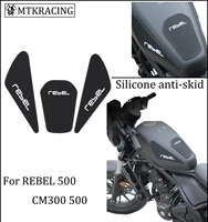 mtkracing for rebel 500 rebel500 cm300 cm500 cm 300 500 silicone anti skid fuel tank sticker fuel tank decoration sticker