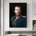 Настенная картина в виде цветка Николая II из России