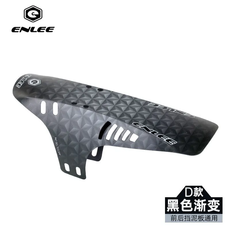 Цветные передние/задние крылья для колес велосипедные углеродное волокно