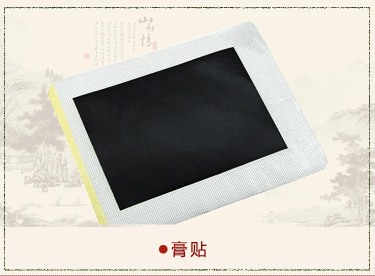 12 шт. китайская Кнопка тревожного вызова для улучшения синовиальной патч