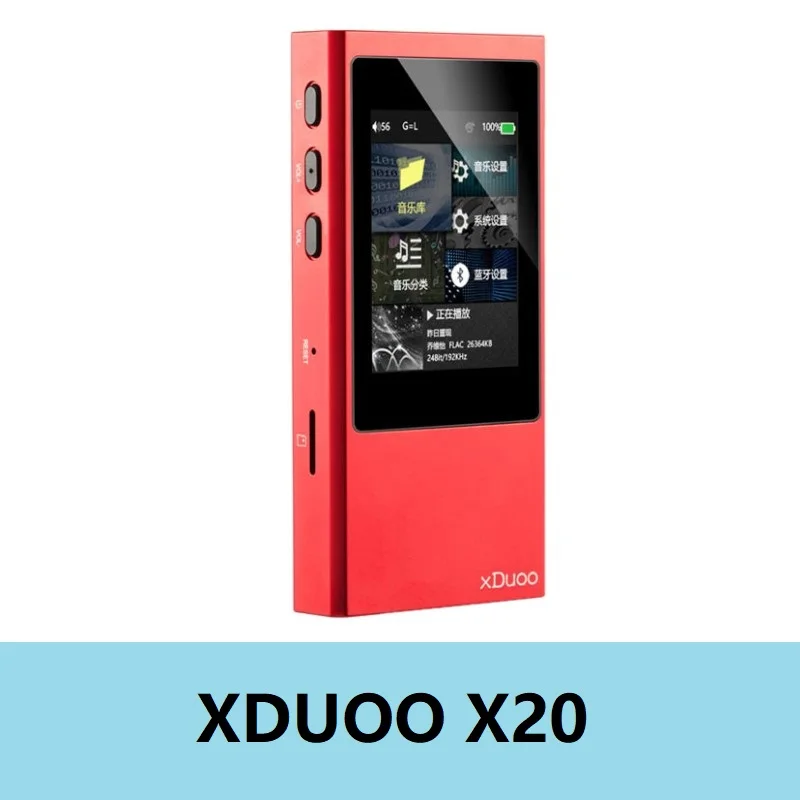 X20 red color XDuoo X20 высококачественный HIFI без потерь цифровой аудио музыкальный плеер Mp3 DSD DAP поддержка Apt-X aptX Bluetooth 4,1 xDuoo X3 X10 NANO - Цвет: X20 red color
