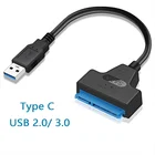 USB SATA 3 кабель адаптера Sata для USB 3,0 до 6 Гбитс Поддержка 2,5 дюймов внешний SSD жесткий диск для жесткого диска 22 контактный разъем Sata USB 3,0 конвертер