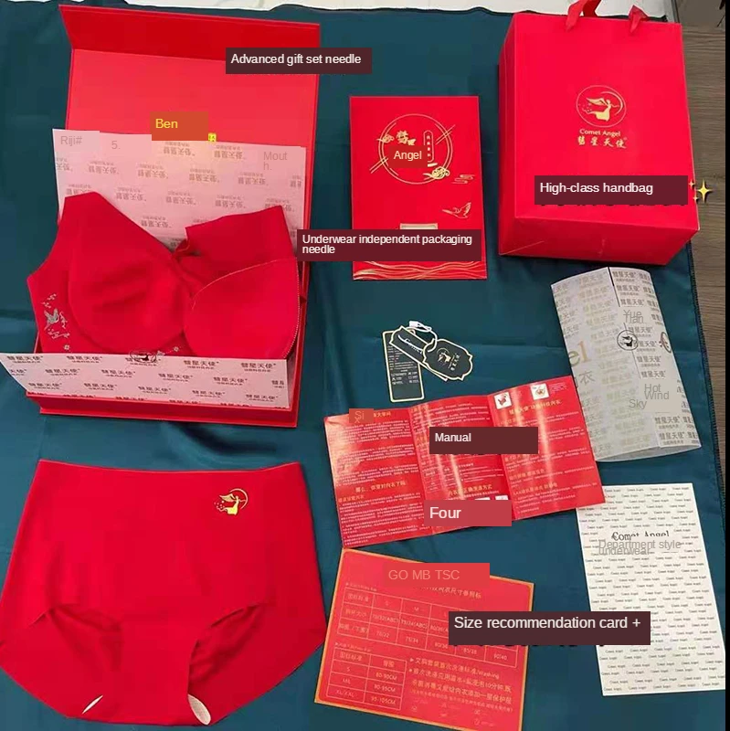 

Comet Angel brand non-marking and non-steel ring gathering negative oxygen ion latex vest (breasted version) underwear set