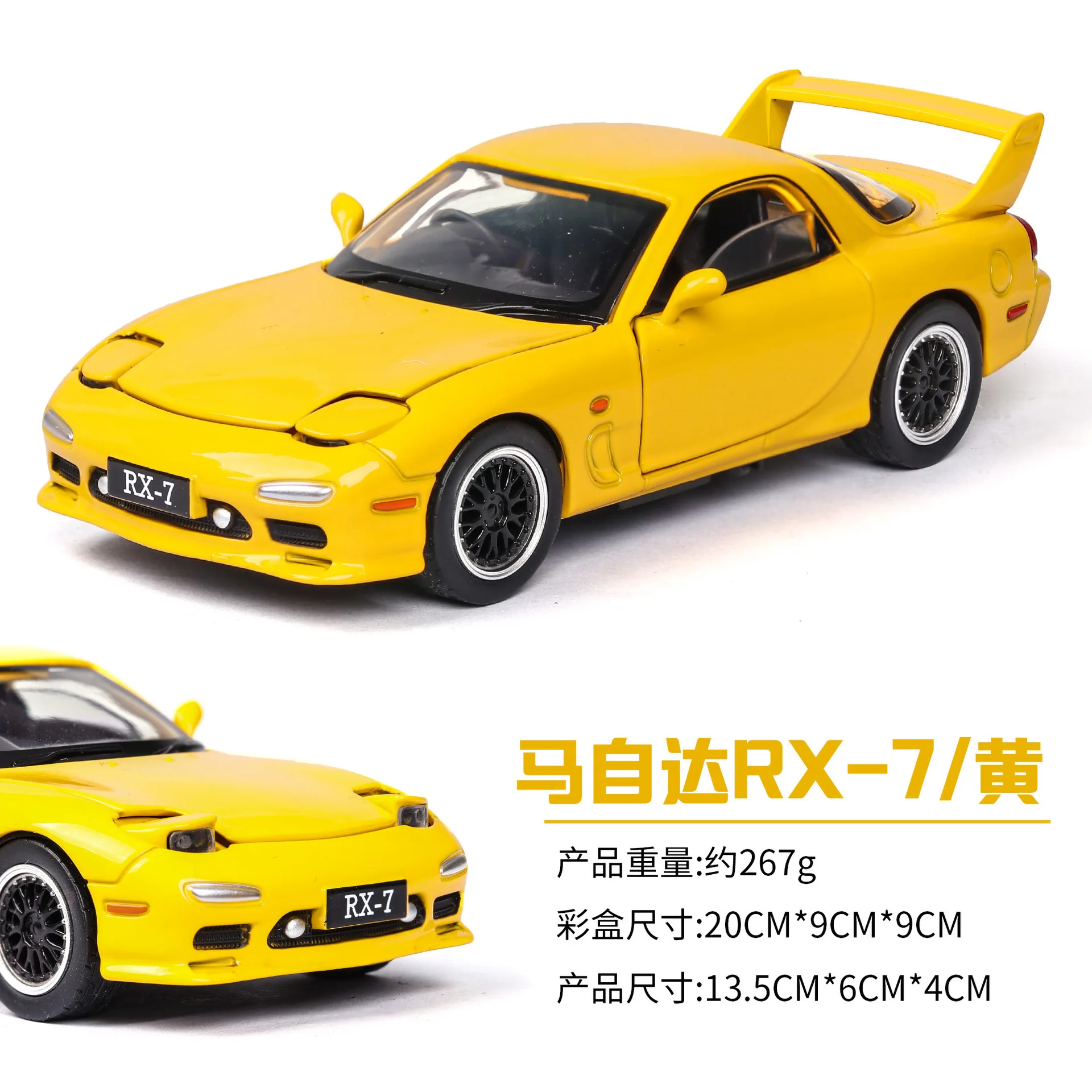 yellow have box 1/32 MAZDA RX-7 RX 7 литая модель автомобиля игрушки для детей Детское звуковое освещение подарки мальчик игрушка автомобиль - Цвет: yellow have box