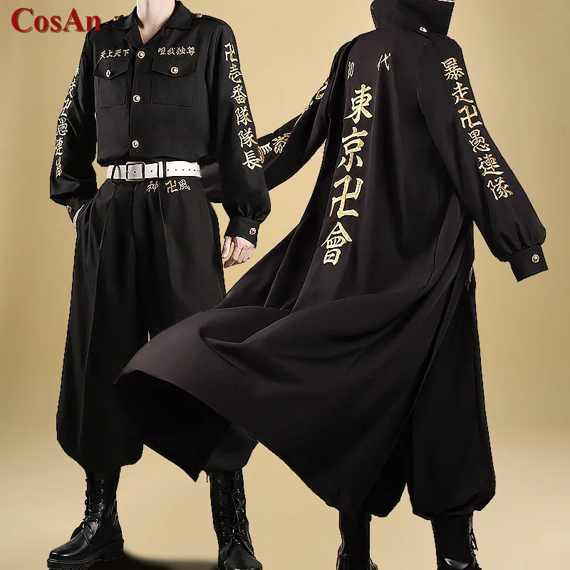 

Костюм для косплея CosAn из аниме «Токийский призрак», Baji Keisuke/Sano Manjiro/Ryuguji Ken/Matsuno Chifuyu