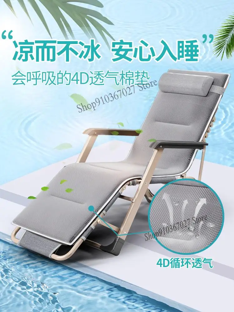 Складной стул обеденный сон кровать балкон отдыха Пляжное Кресло для диван