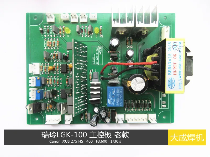 LGK 100 старая плата управления IGBT модуль плазменная печатная плата|Детали для