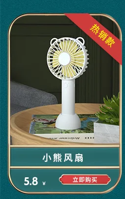 

Handheld Fan USB Mini Fan handheld Cartoon Desktop charging portable electric fan