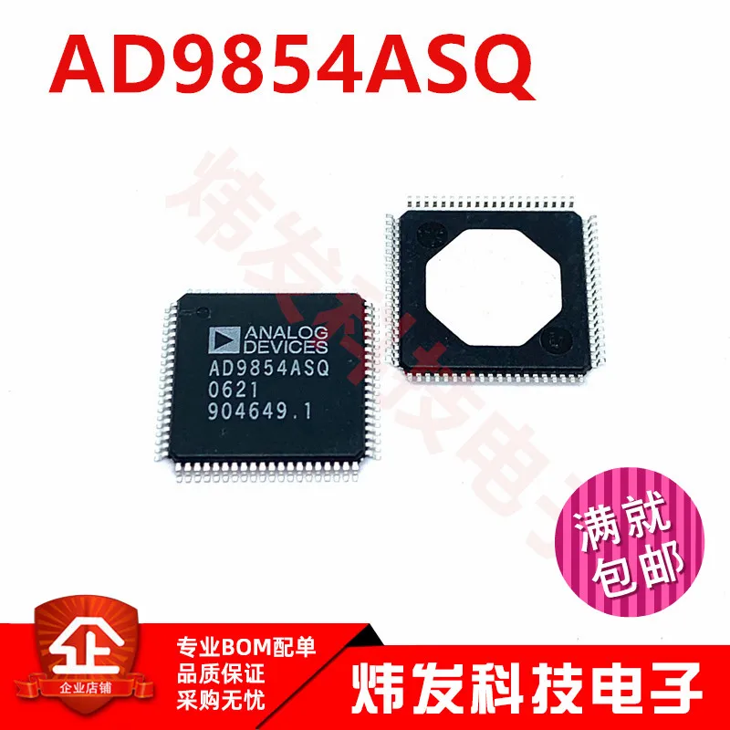 

AD9854 AD9854ASQ DDS/