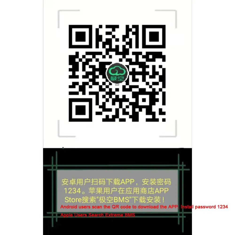 Литий ионный аккумулятор 1A 2A Balance 2S ~ 16S активный эквалайзер с Bluetooth приложение BMS li