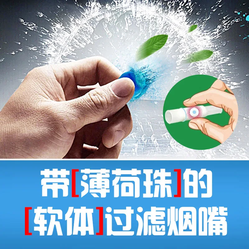 Одноразовый фильтр Держатель для сигарет мятный аромат держатель классные