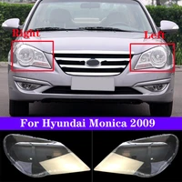 car front headlight cover for hyundai monica 2009 light caps transparent lampshade glass lens shell