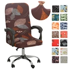 Чехлы на стулья, эластичные, с принтом ML, эластичные чехлы на кресла защита от грязи, вращающиеся, для офисного стола