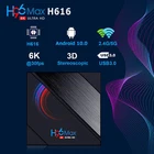 Приставка Смарт-ТВ H96 MAX H616, Android 10, 4 + 64 ГБ, 2,4 ГГц, Wi-Fi