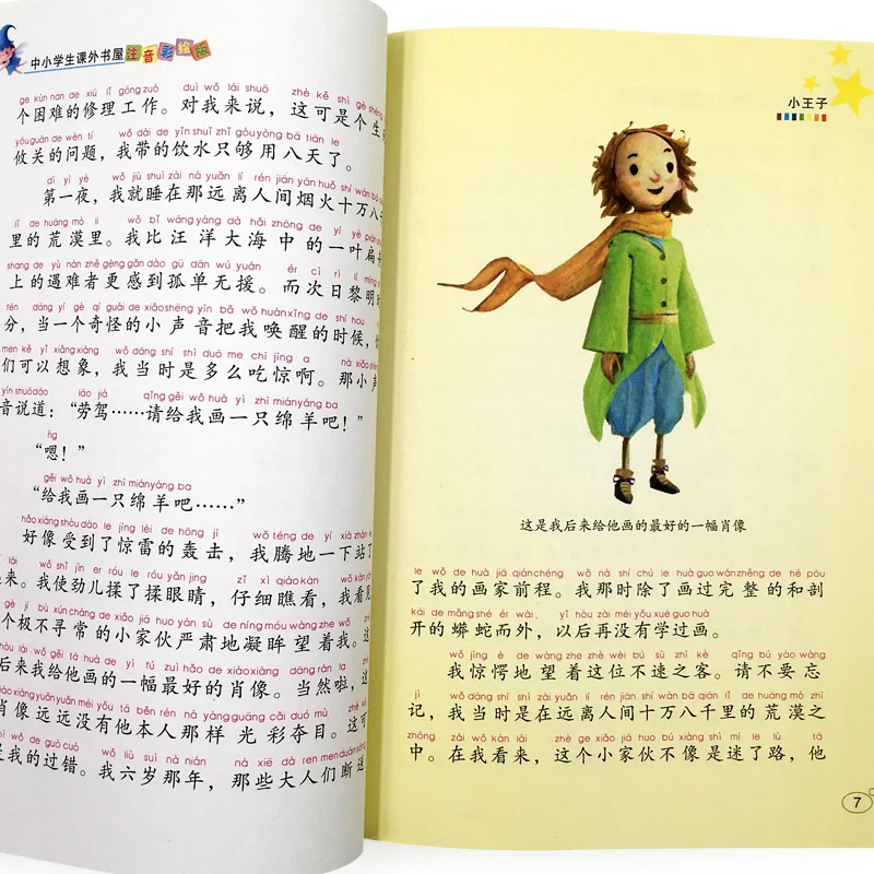 3 книги/лот книги обучения письмом пиньинь персонажа рассказов в китайском стиле