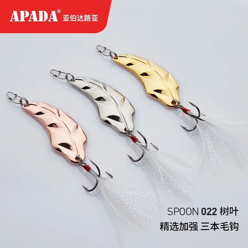Приманка рыболовная APADA в виде ложки с листьями | Спорт и развлечения
