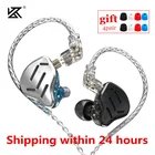 Наушники-вкладыши KZ ZAX 7BA 1DD, гибридные, Hi-Fi, 8 драйверов
