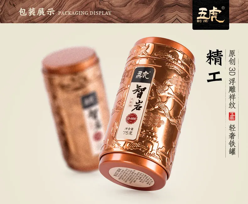 

Dahongpao Tea Gift Set Mount Wuyi Clovershrub Tea Premium Zhengyan Oolong Tea