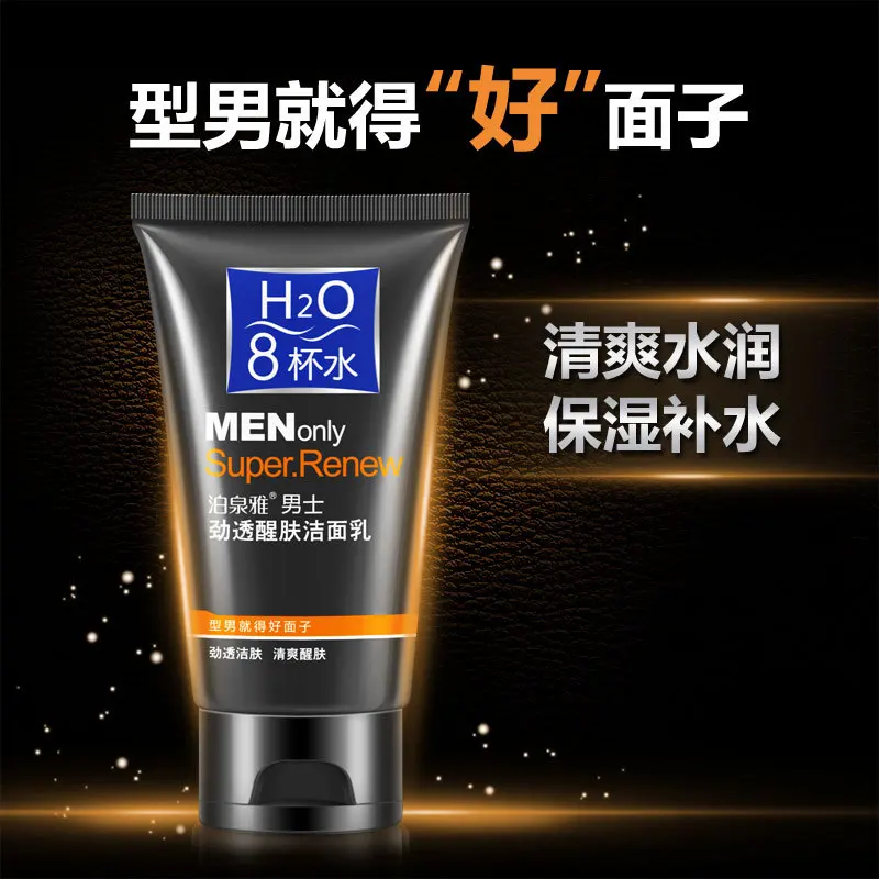 Bioaqua 8 водный супер обновленный мужской только для пены моющее средство лица