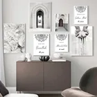 Марокканская мечеть дверь Художественная печать цветок песок ручная живопись холст постер Исламская арабская каллиграфия Настенная картина домашний декор