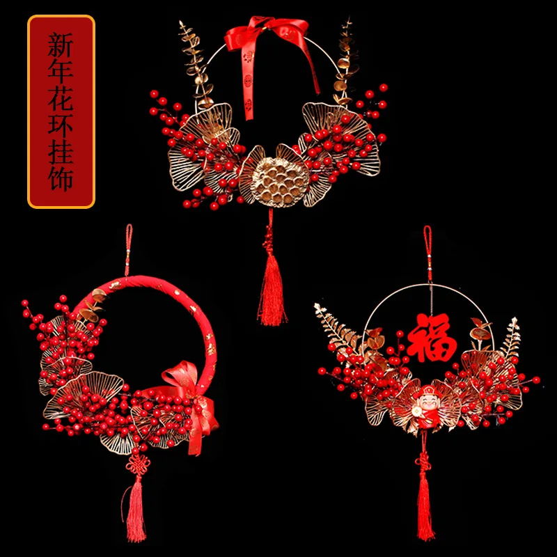 

Chinese Style Celebration Wedding Prop Home Garland Door Decorations New Year Festival Eve Red Fruit Window Decoration Pendant