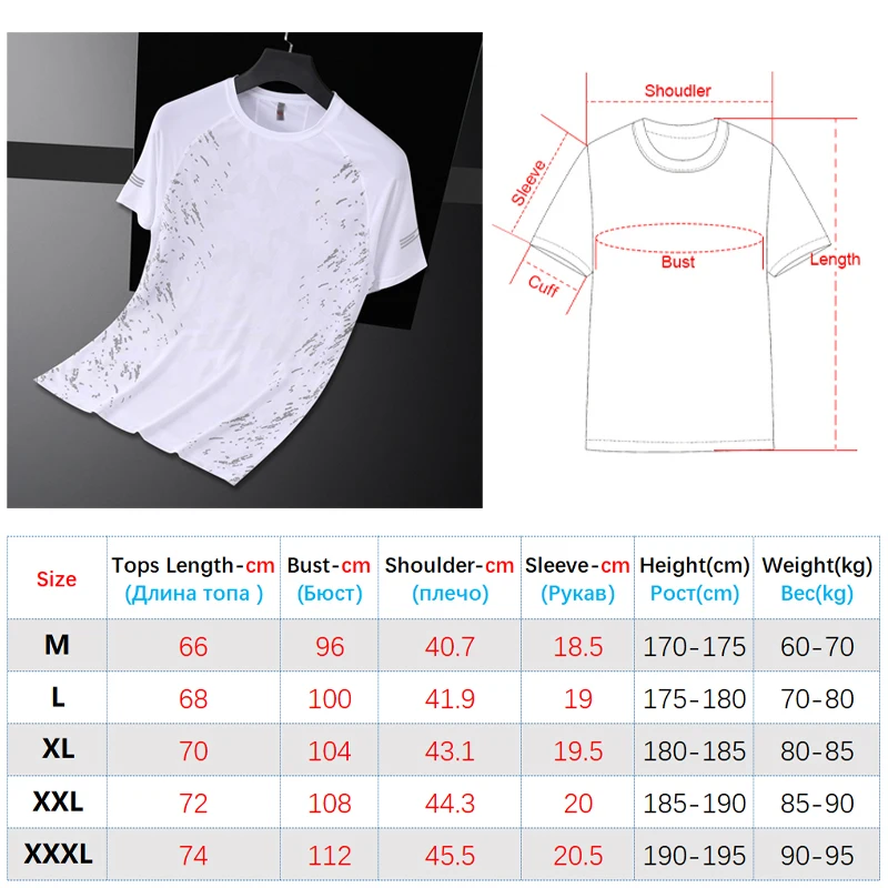 Men Sport T-shirts Quick Dry Casual Running Shirts Breathable Workout Jogger Tees Gym Fitness Tshirts Training Short Sleeve
