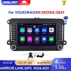 Автомобильный радиоплеер Android10 для VW Polo Golf 5 6 Plus PASSAT B6 CC TIGUAN Sharan JETTA TOURAN EOS SCIROCCO Caddy GPS Navi Wifi BT