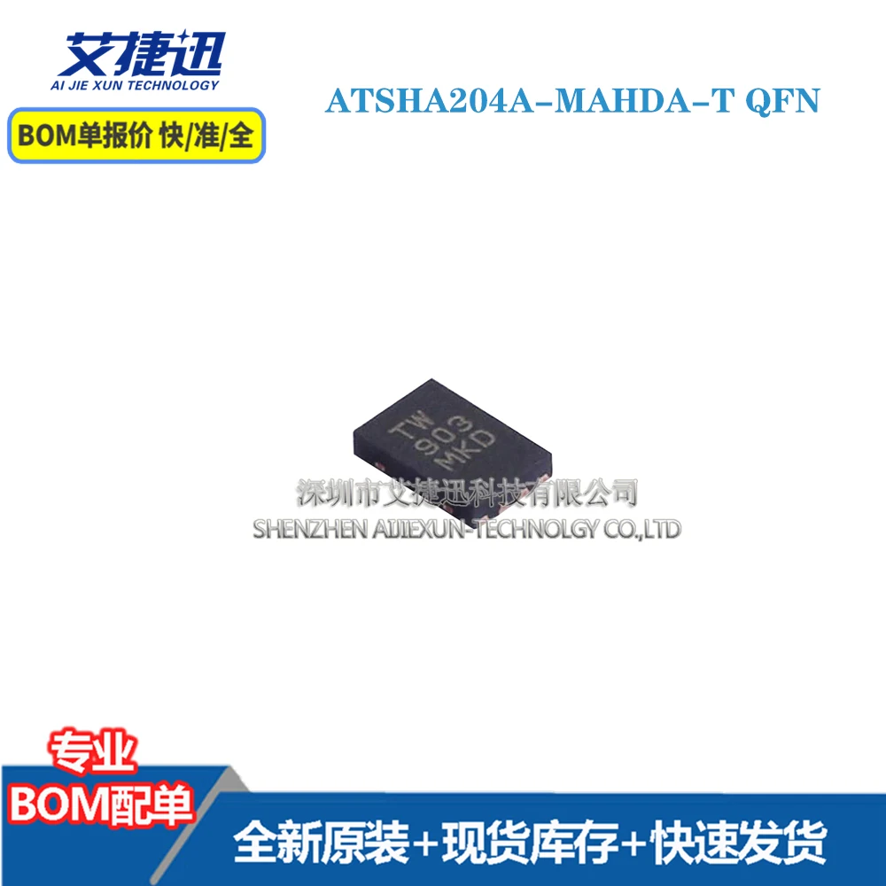 

10 pcs ATSHA204A-MAHDA-T QFN New and origianl parts IC chips