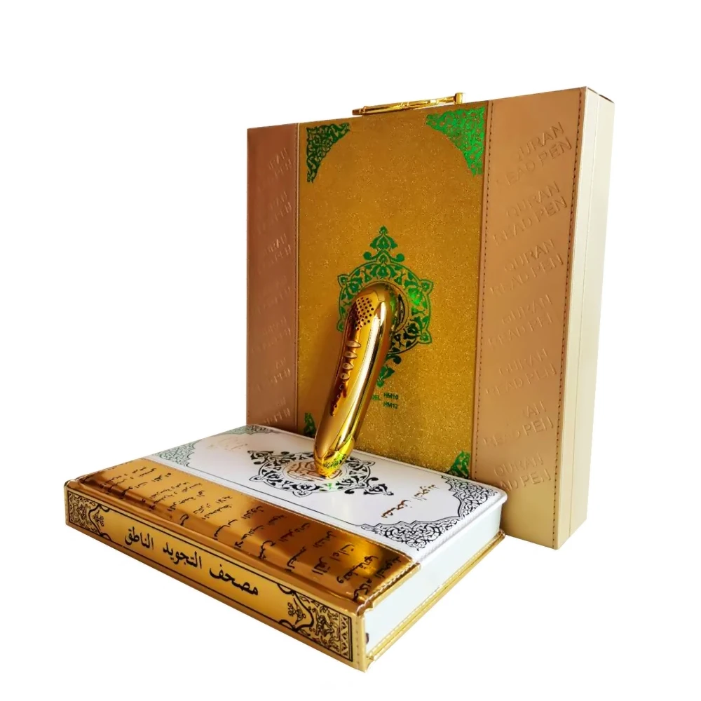 Священный Коран мусульманская молитва ручка для чтения динамик цифровой