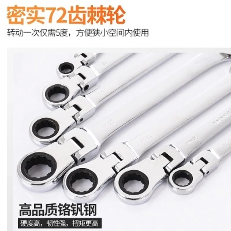 1 шт. гибкий ключ с храповым механизмом 8 мм-12 мм гаечный инструмент головка