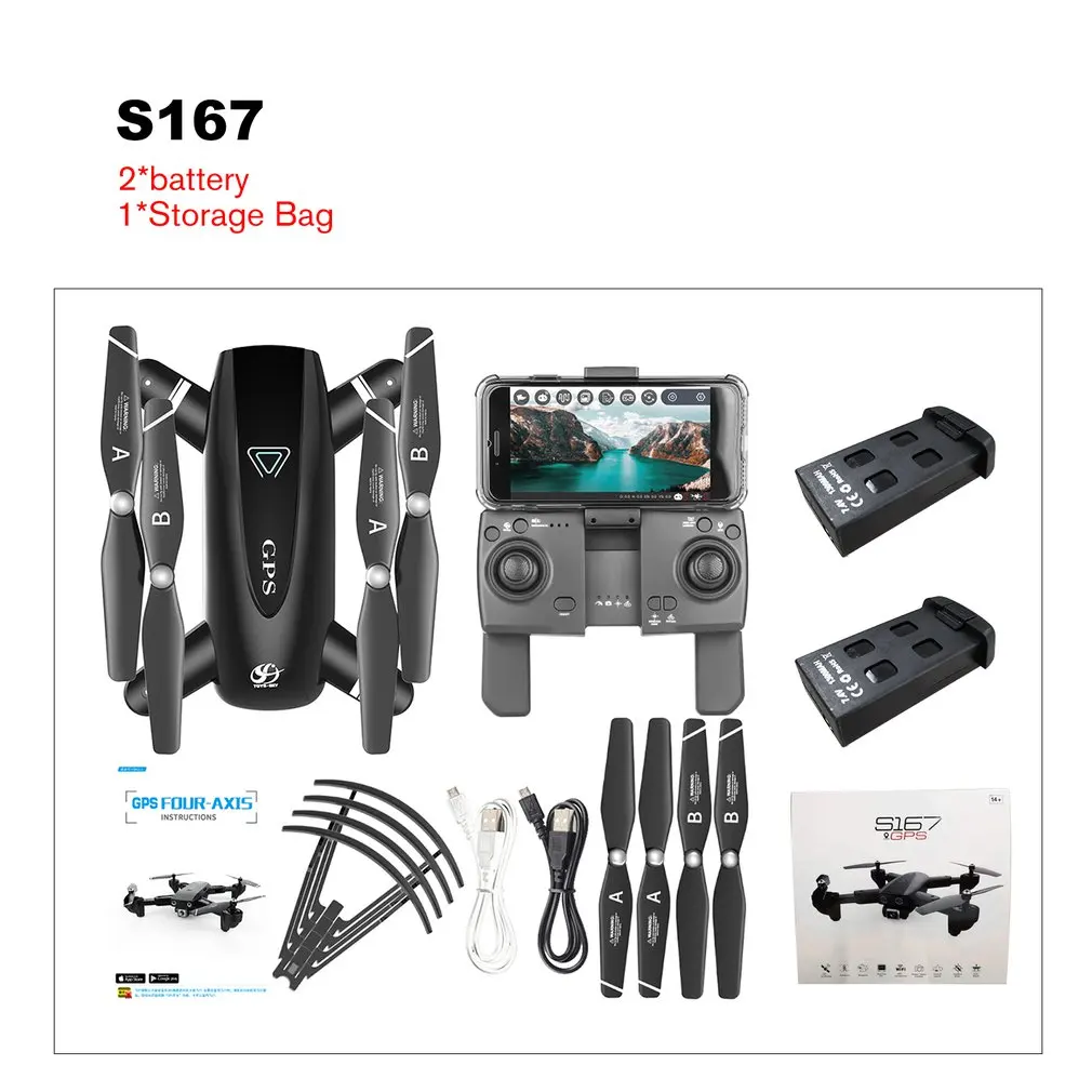 1080P 2.4G 2BAT BOX S167 2,4G/5G WiFi FPV 1080P Дрон широкоугольная hd-камера Дрон gps позиционирование складной Радиоуправляемый Дрон Квадрокоптер RTF камера для дрона - Цвет: 1080P 2.4G 2BAT BOX