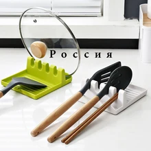 Spatula placement rack multifunctional kitchenware placement non-slip mat cutlery storage rack kitchen utensils