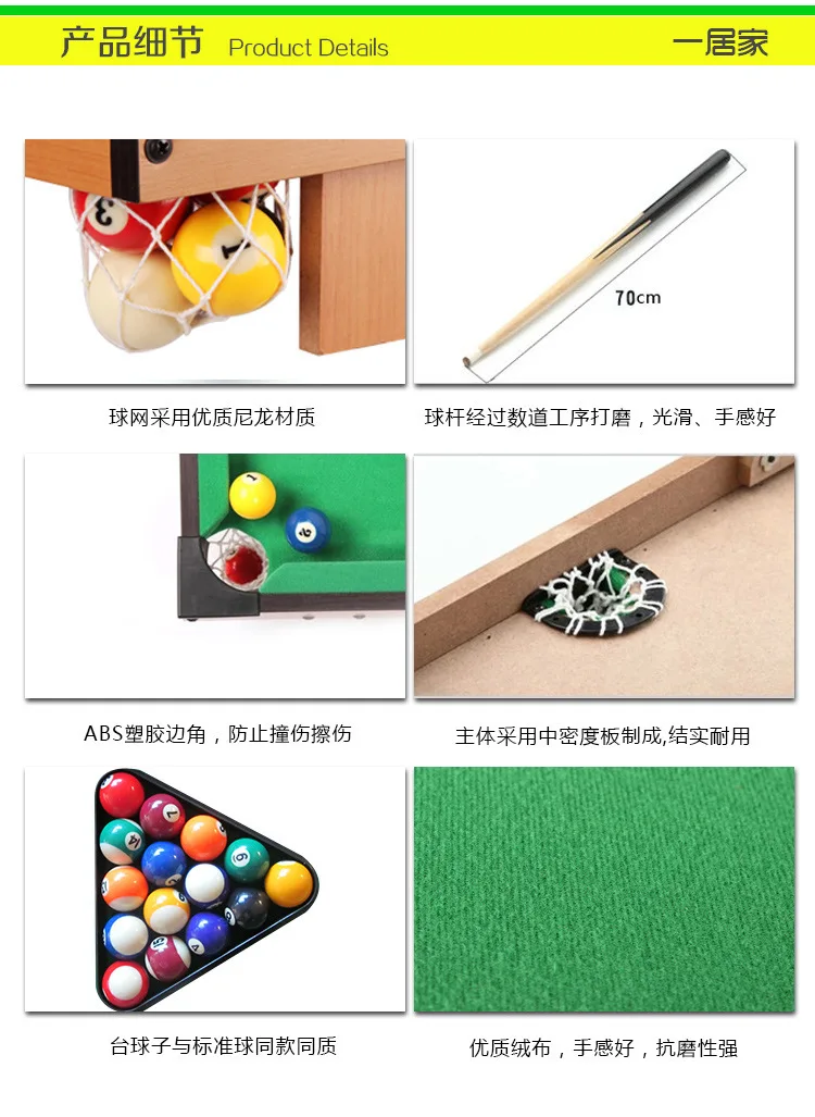 

Children's home billiards table parent child Mini American snooker table billiards baby birthday gift toys