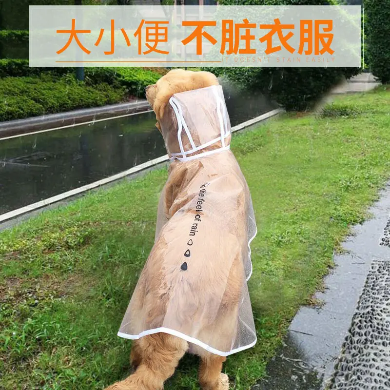 Дождевик для маленьких собак пончо дождевик водонепроницаемая одежда корги