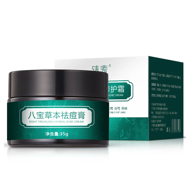 

Pimple Acne Cream 35g Reduce Acne Print Repair Acne Scar Oil Control Plant Acne Cream For Men And Women Face Skin Care
