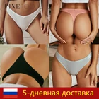 FINETOO Быстрая доставка, хлопковые стринги, 3 шт.  Компл., Женское нижнее белье с v-образной талией, стринги, M-XL, трусики для девочек, женские трусы бикини с Т-образной спинкой