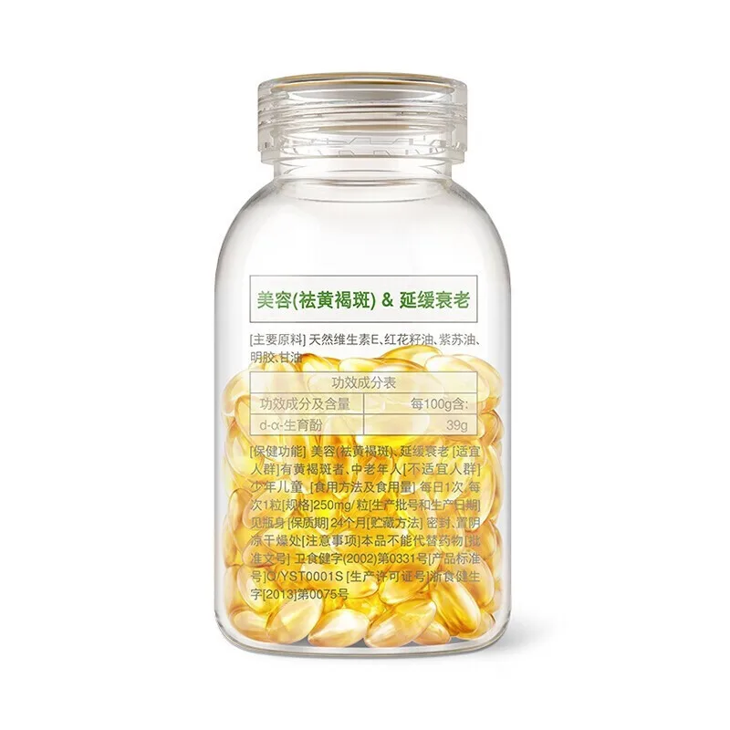 

Yangshengtang Natual Vitamin E Soft Capsule Gift Box Tablets Juvenile and Children's Publishing House Zhejiang 36 Months Cfda